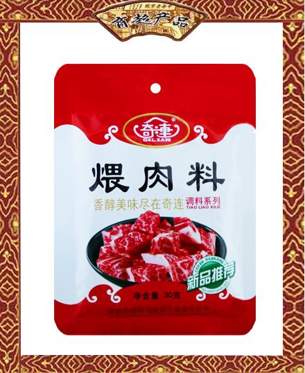 奇连  煨肉料  30g