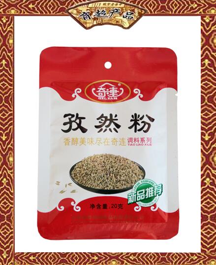 奇连  孜然粉  20g