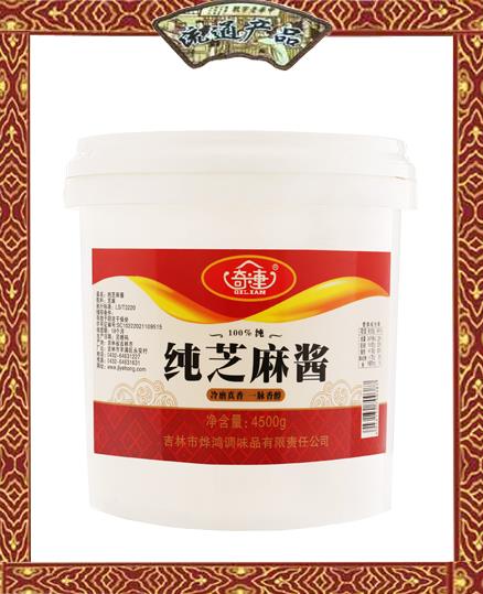 奇连  纯芝麻酱  4500g