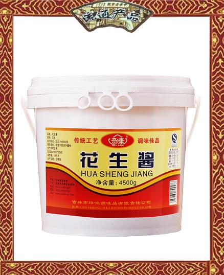 奇连  花生酱  4500g