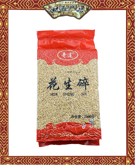 奇连  花生碎  2500g