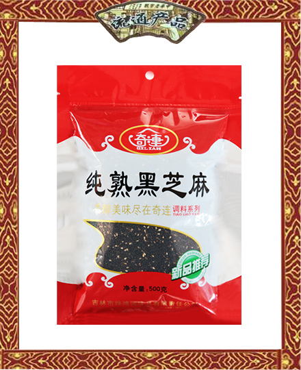 奇连  纯熟黑芝麻  500g